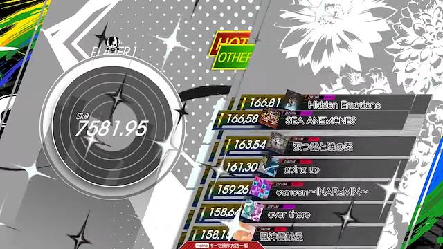 Image for the game Konaste Gitadora