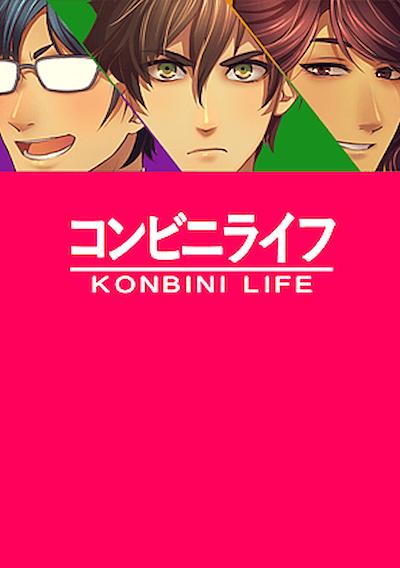 Cover image for the game Konbini Life