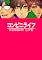 Cover image for the game Konbini Life