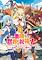 Cover image for the game KonoSuba: God's Blessing on this Wonderful World! Judgment on this Greedy Game!