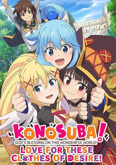 Cover image for the game Konosuba: God's Blessing on This Wonderful World! Love for These Clothes of Desire!