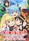 Cover image for the game Konosuba: God's Blessing on This Wonderful World! Love for These Clothes of Desire!