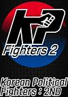 Cover image for the game Korean Political Fighters: 2ND