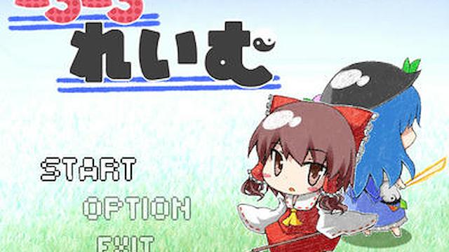Image for the game Koro-koro Reimu