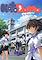 Cover image for the game Kotodama: The 7 Mysteries of Fujisawa