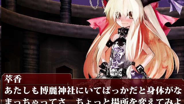 Image for the game Koumajou Densetsu: Scarlet Symphony