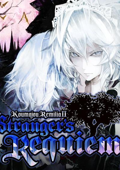 Cover image for the game Koumajou Remilia Ⅱ: Stranger's Requiem