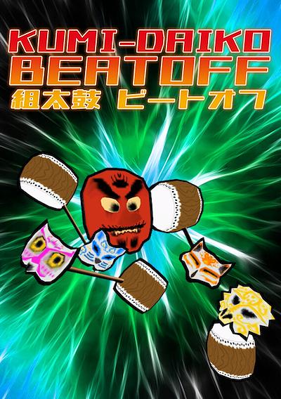 Cover image for the game Kumi-Daiko Beatoff