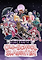 Cover image for the game Kumitantei: Old-School Slaughter