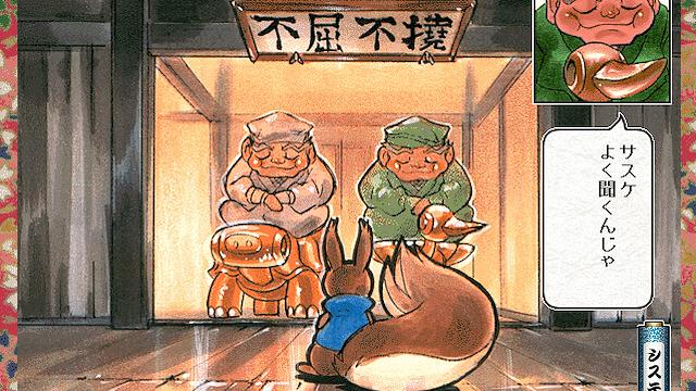 Image for the game Kunoichi Torimonocho