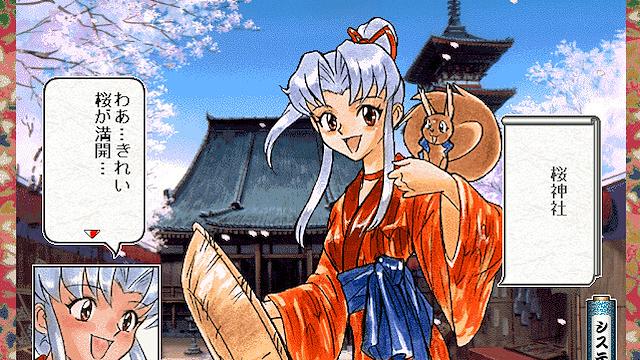 Image for the game Kunoichi Torimonocho