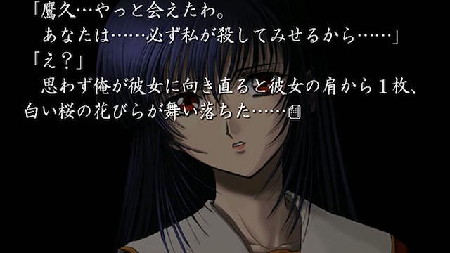 Image for the game Kuon no Kizuna: Sairinshou