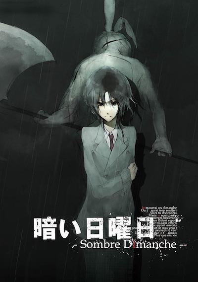 Cover image for the game Kurai Nichiyoubi: Sombre Dimanche