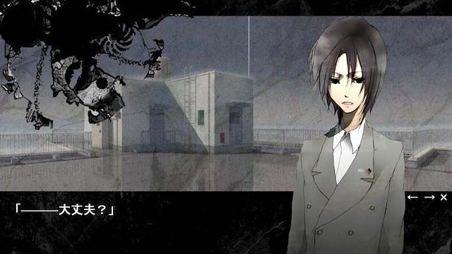 Image for the game Kurai Nichiyoubi: Sombre Dimanche