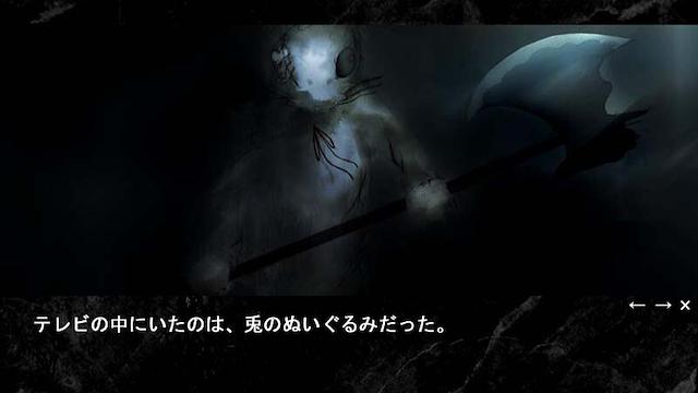 Image for the game Kurai Nichiyoubi: Sombre Dimanche