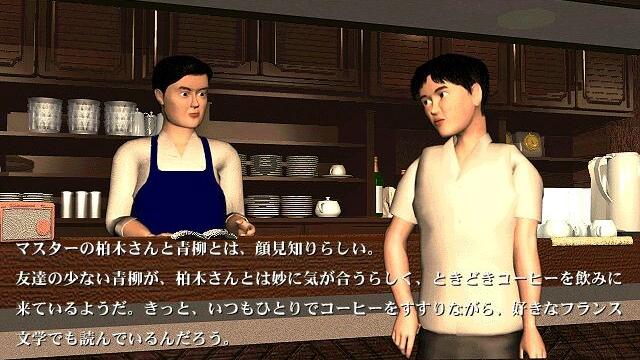 Image for the game Kurayami Zaka no Ie