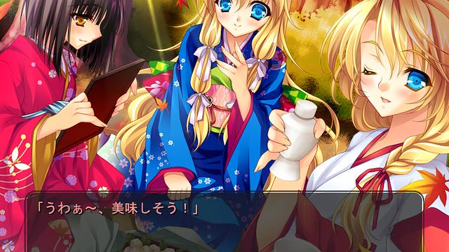 Image for the game Kurenai no Tsuki