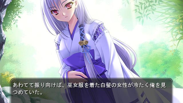 Image for the game Kurenai no Tsuki