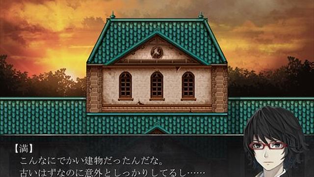 Image for the game Kurui Zuki