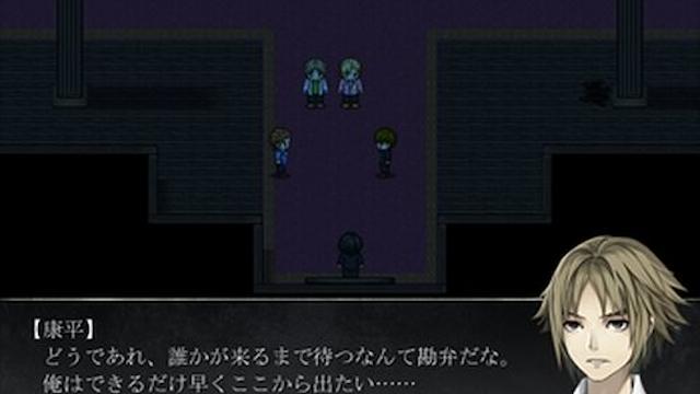 Image for the game Kurui Zuki
