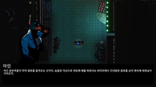 Image for the game Kusan: City of Wolves