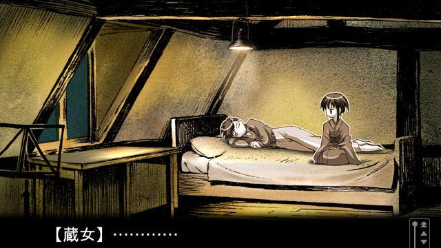 Image for the game Kusarihime: Euthanasia