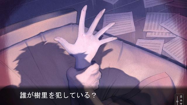 Image for the game Kusarihime: Euthanasia