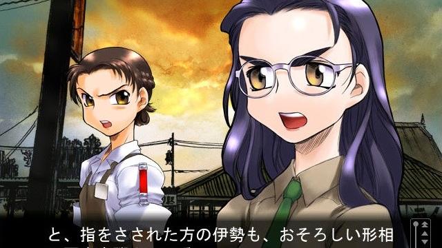Image for the game Kusarihime: Euthanasia