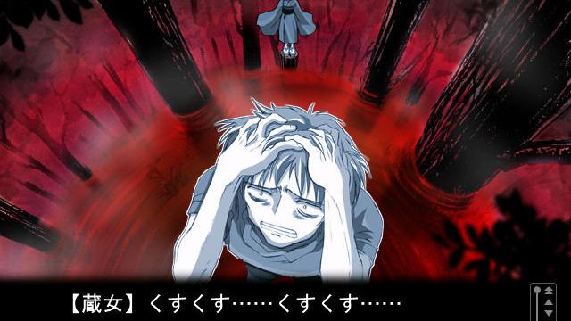 Image for the game Kusarihime: Euthanasia
