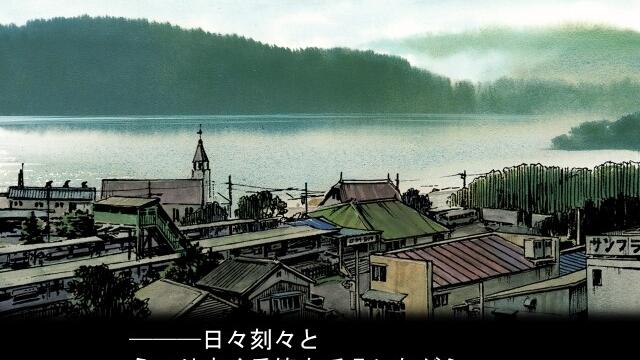Image for the game Kusarihime: Jamais Vu