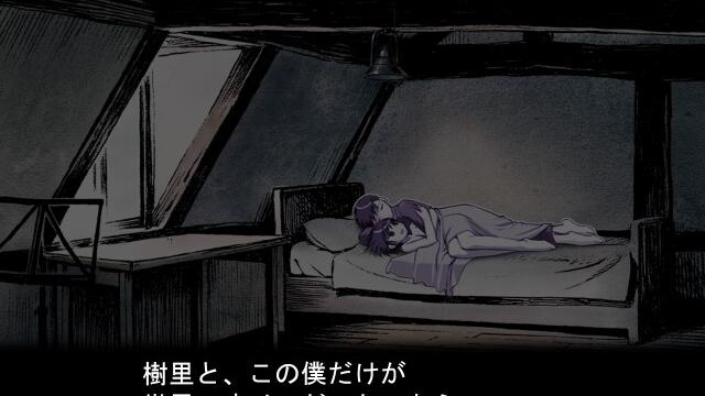 Image for the game Kusarihime: Jamais Vu