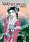 Cover image for the game Kyodai Mahjongg