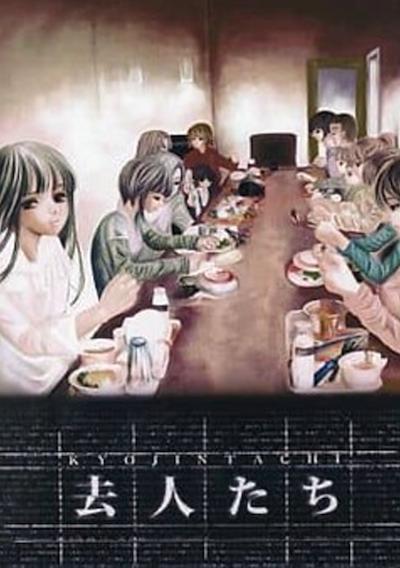 Cover image for the game Kyojin-tachi