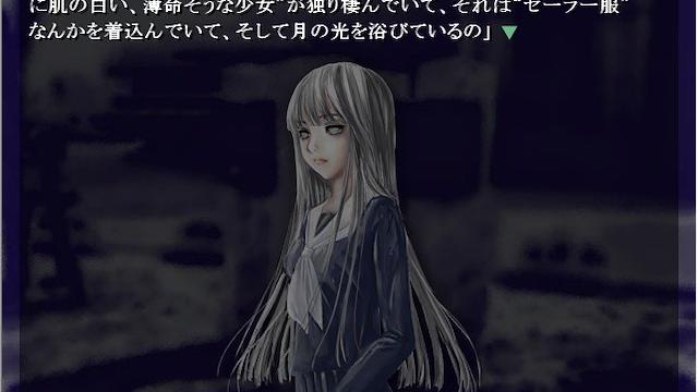 Image for the game Kyojin-tachi