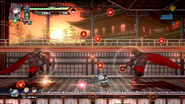 Image for the game Kyoto Xanadu: The Blooming Phantom
