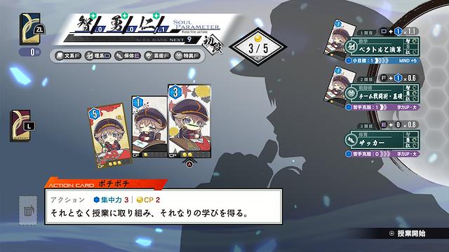 Image for the game Kyoto Xanadu: The Blooming Phantom