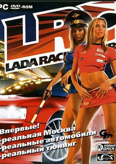 Cover image for the game Lada Racing Club