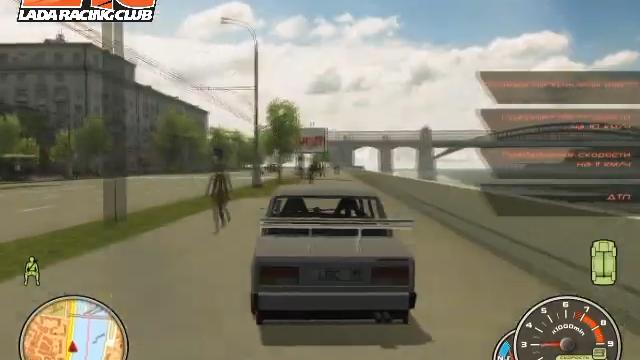 Image for the game Lada Racing Club