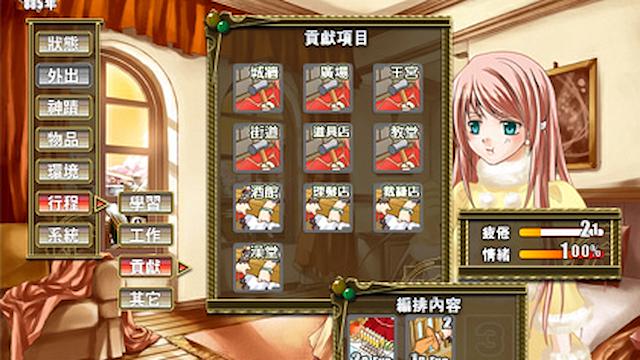 Image for the game Lair Land Story
