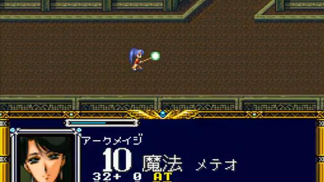 Image for the game Langrisser I
