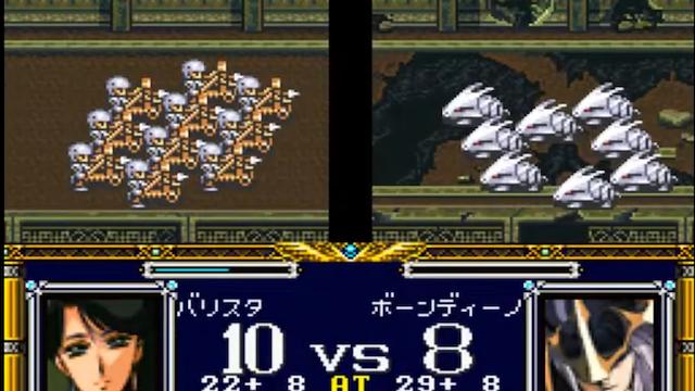 Image for the game Langrisser I