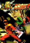 Cover image for the game Last Bronx