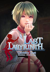 Cover image for the game Last Labyrinth: Lucidity Lost