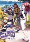 Cover image for the game Learn Japanese to Survive! Kanji Combat