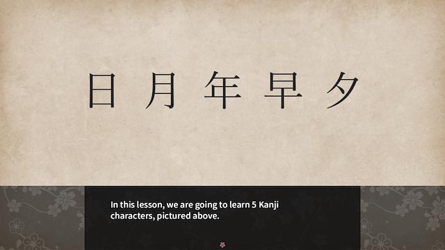 Image for the game Learn Japanese to Survive! Kanji Combat