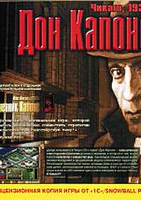 Cover image for the game Legal Crime
