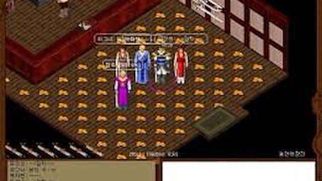 Image for the game Legend of Mir