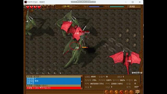 Image for the game Legend of Mir
