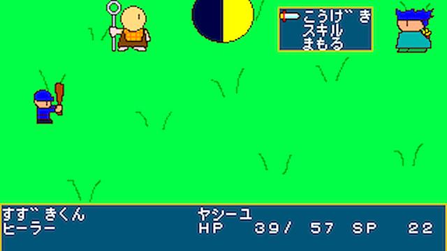 Image for the game Legend of Yashiyu 2