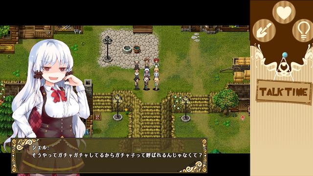Image for the game Lelie Navigation!